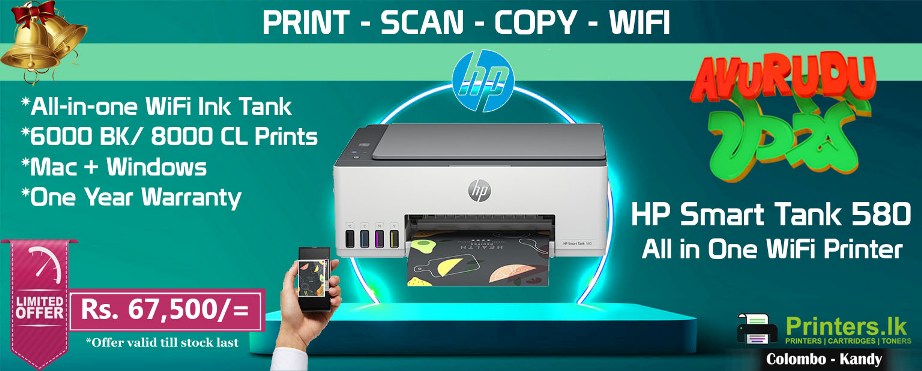 https://printers.lk/product/hp-smart-tank-580-all-in-one-wifi-printer/